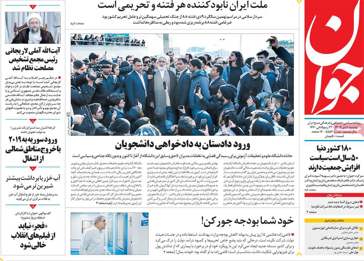 کیوسک مطبوعات/ کیوسک مطبوعات/