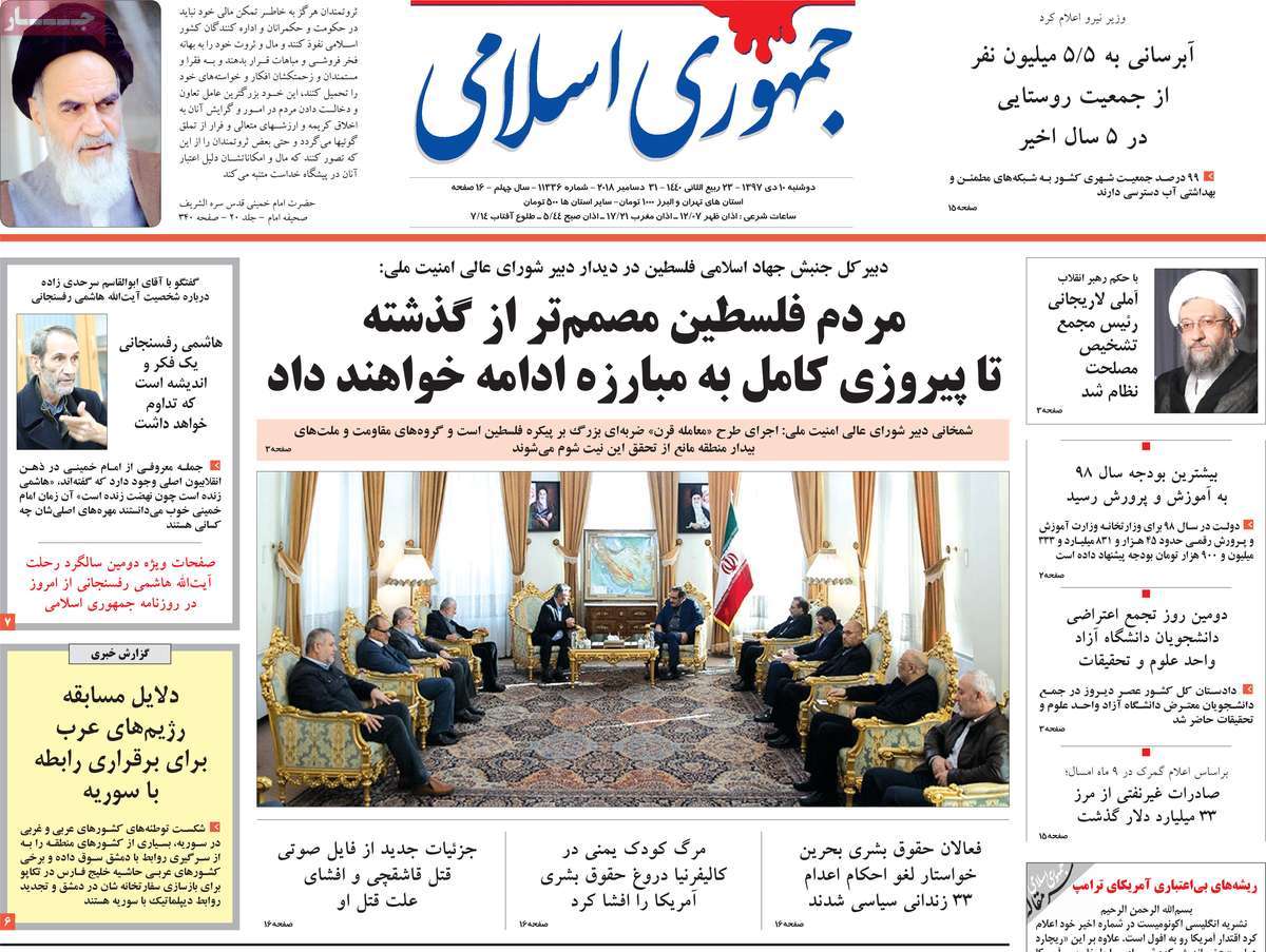 کیوسک مطبوعات/ کیوسک مطبوعات/