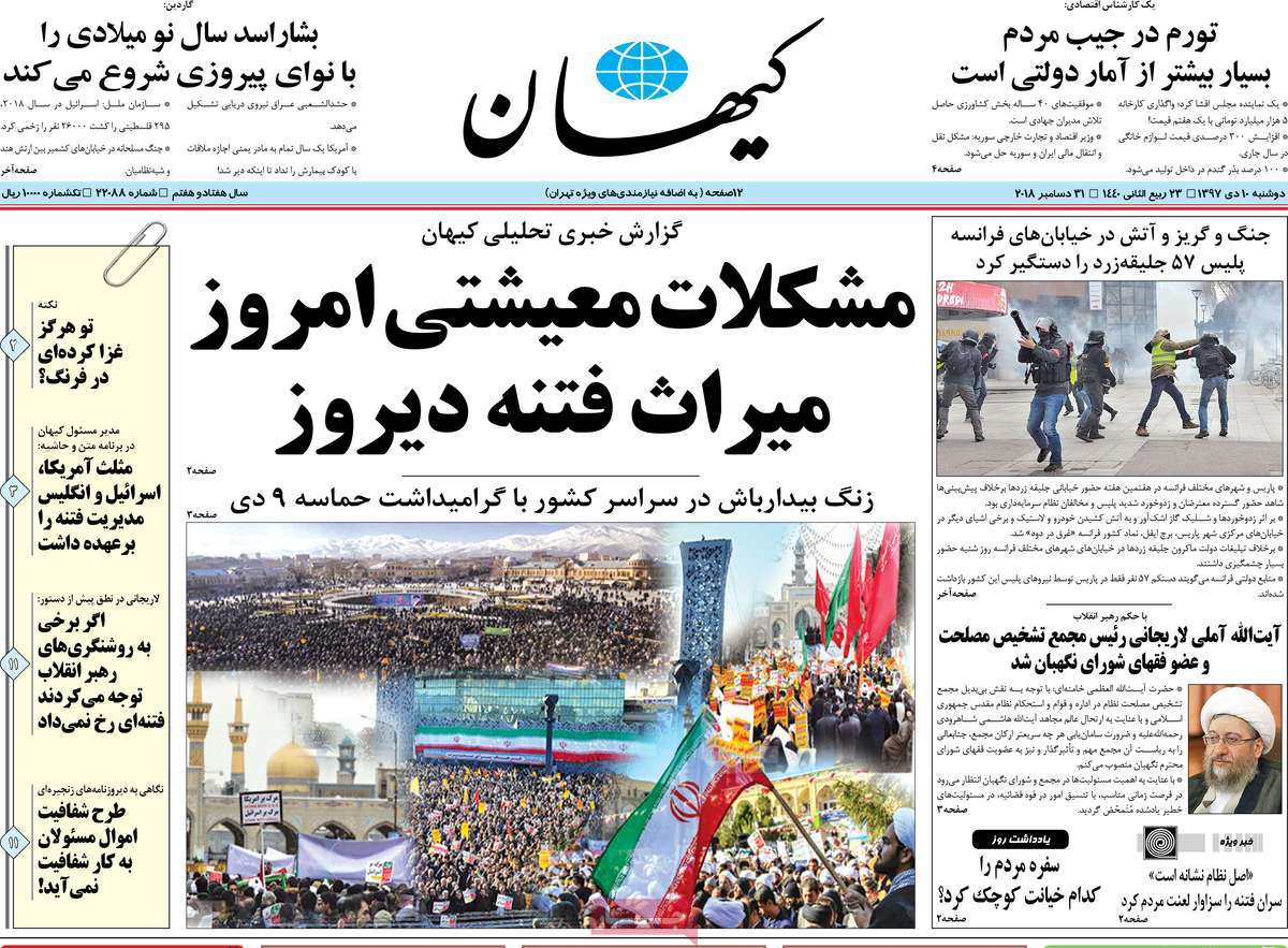 کیوسک مطبوعات/ کیوسک مطبوعات/