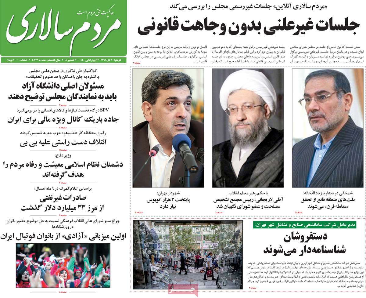 کیوسک مطبوعات/ کیوسک مطبوعات/