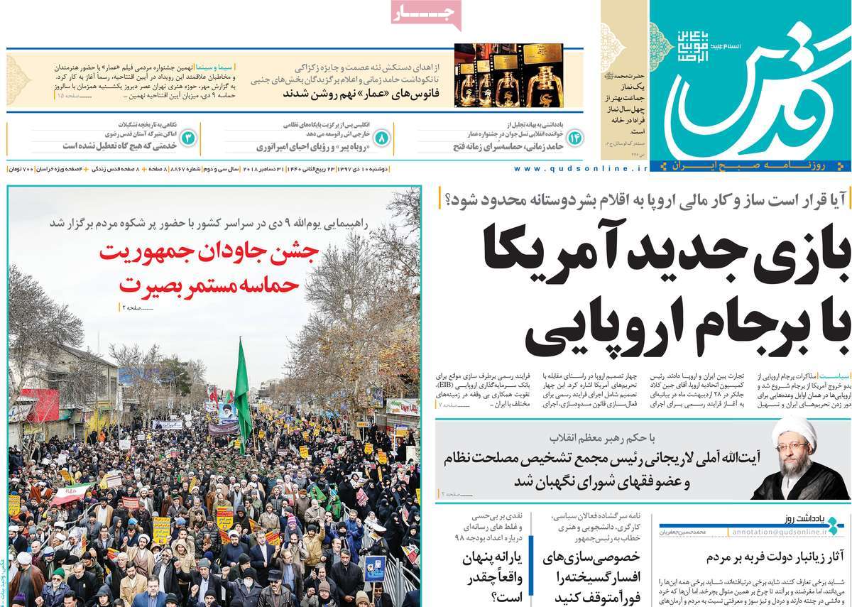 کیوسک مطبوعات/ کیوسک مطبوعات/