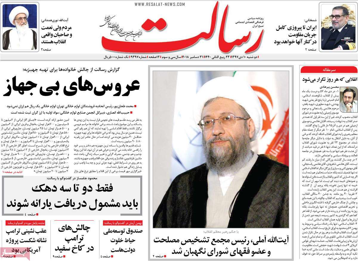 کیوسک مطبوعات/ کیوسک مطبوعات/