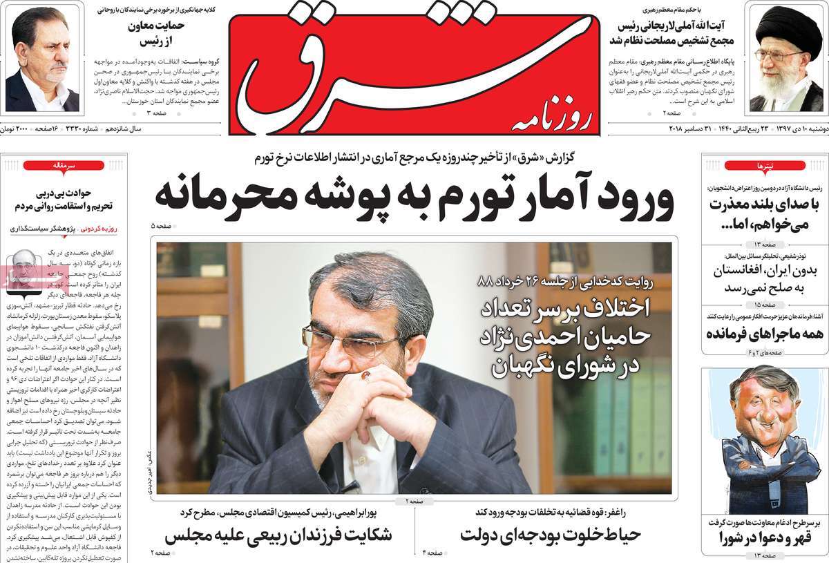 کیوسک مطبوعات/ کیوسک مطبوعات/