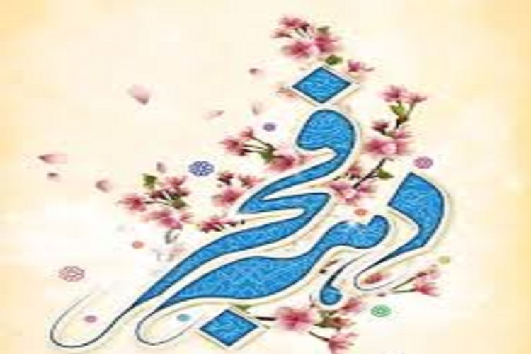 بر گزاری جلسه کمیته هیئات مذهبی، روحانیت و مساجد دهه مبارک فجر در بندرعباس