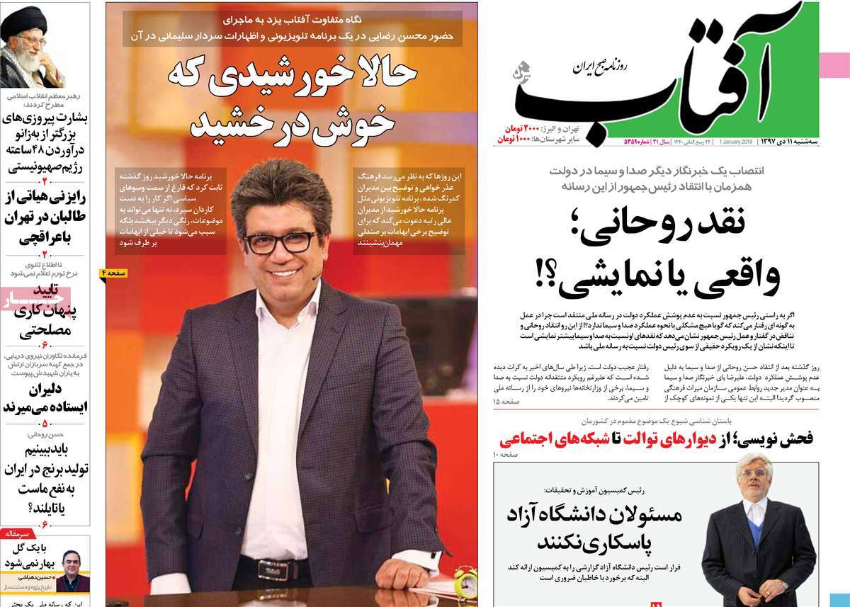 کیوسک مطبوعات/