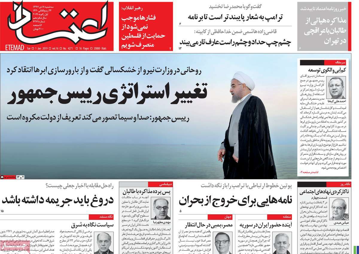 کیوسک مطبوعات/ کیوسک مطبوعات/