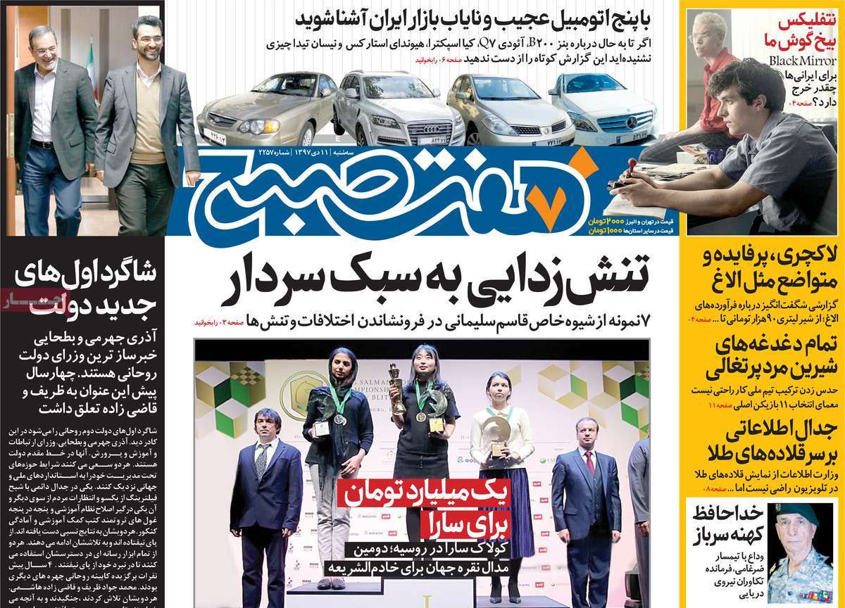 کیوسک مطبوعات/