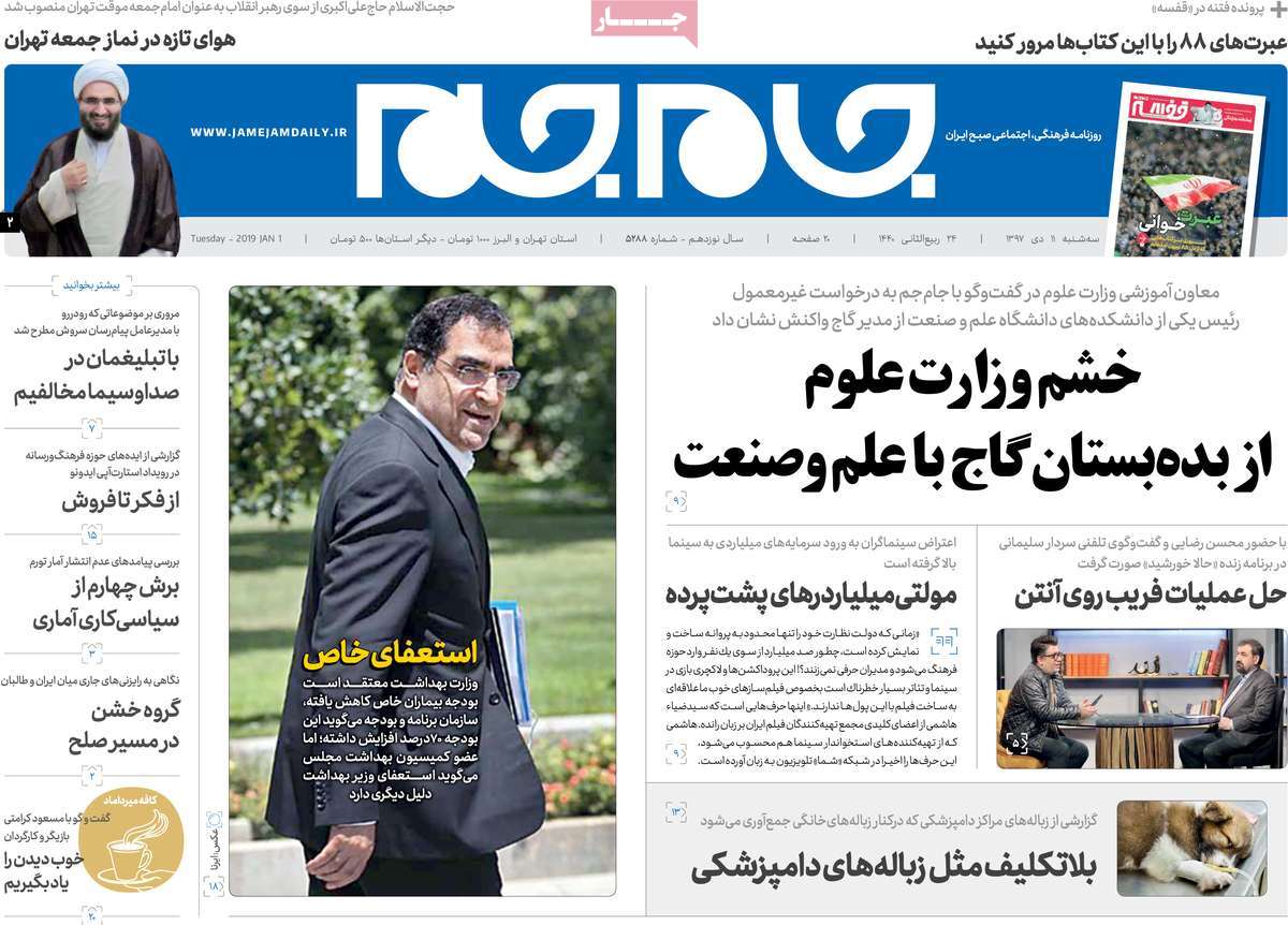 کیوسک مطبوعات/ کیوسک مطبوعات/