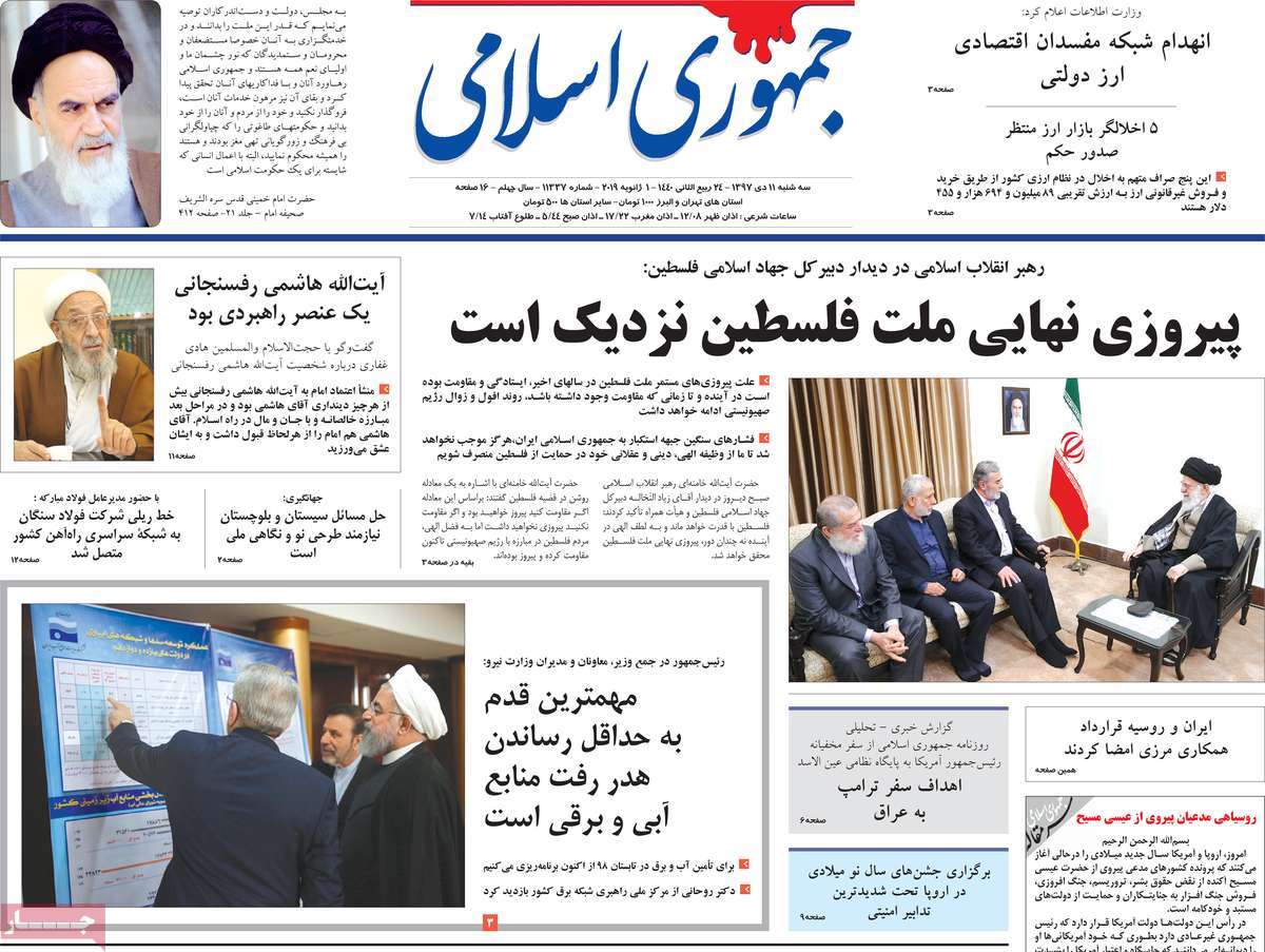 کیوسک مطبوعات/ کیوسک مطبوعات/