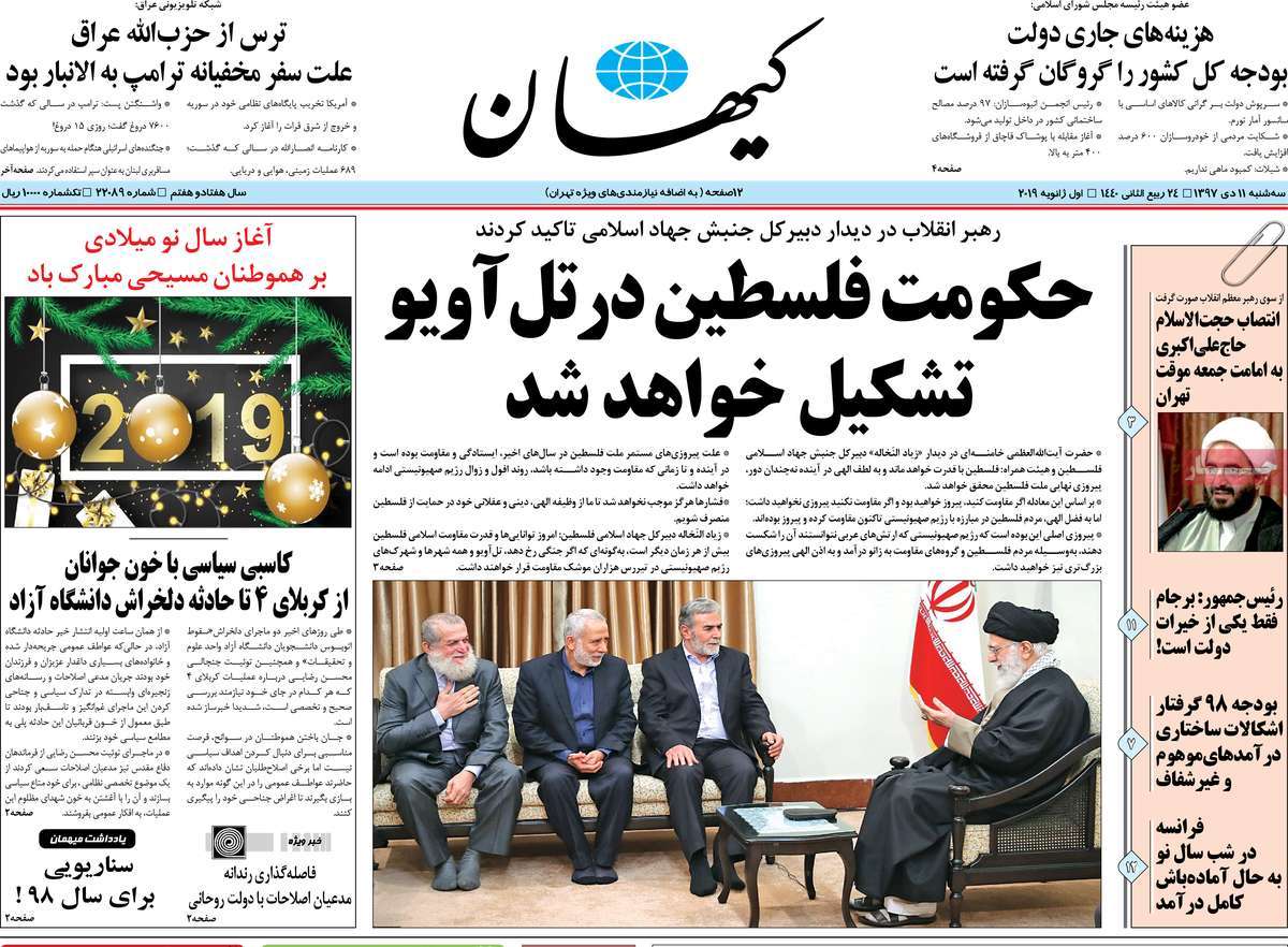 کیوسک مطبوعات/ کیوسک مطبوعات/