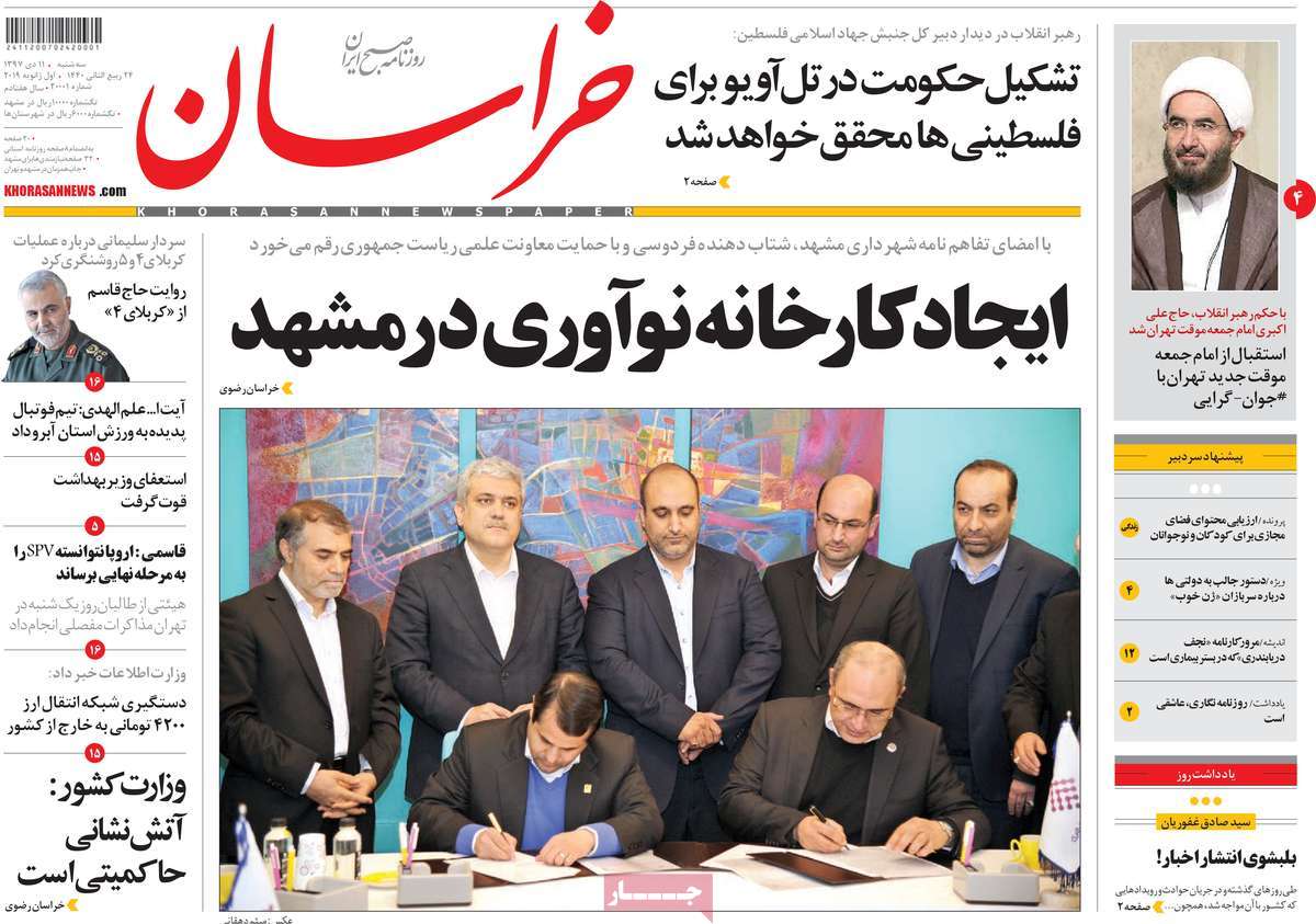 کیوسک مطبوعات/ کیوسک مطبوعات/