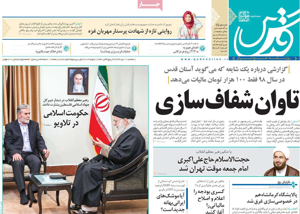 کیوسک مطبوعات/ کیوسک مطبوعات/
