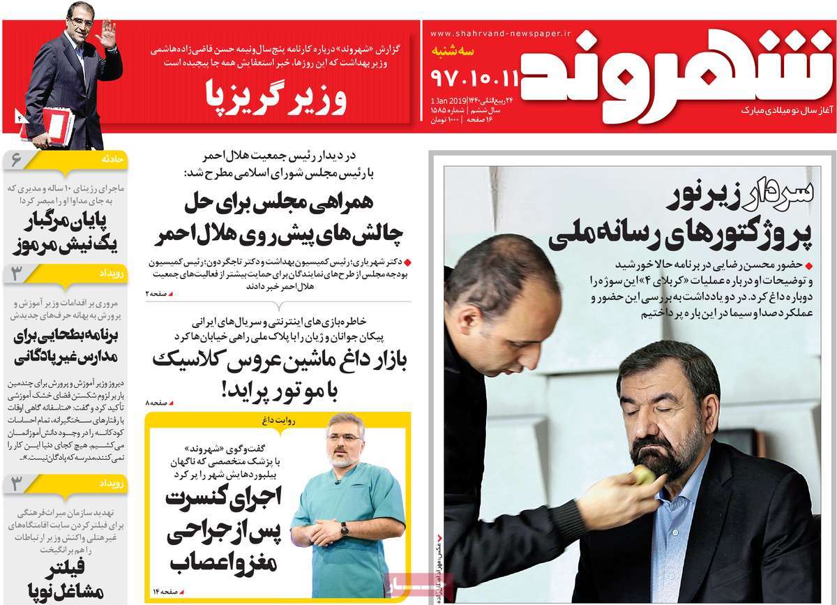 کیوسک مطبوعات/ کیوسک مطبوعات/