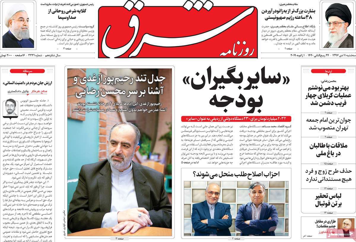 کیوسک مطبوعات/ کیوسک مطبوعات/