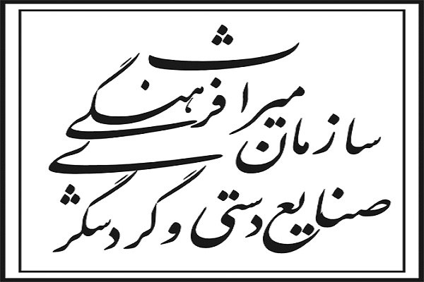 آخرین وضعیت پرونده مسئولان میراث فرهنگی قزوین/اتهامی برای عتیقه&zwnj;جات نیست