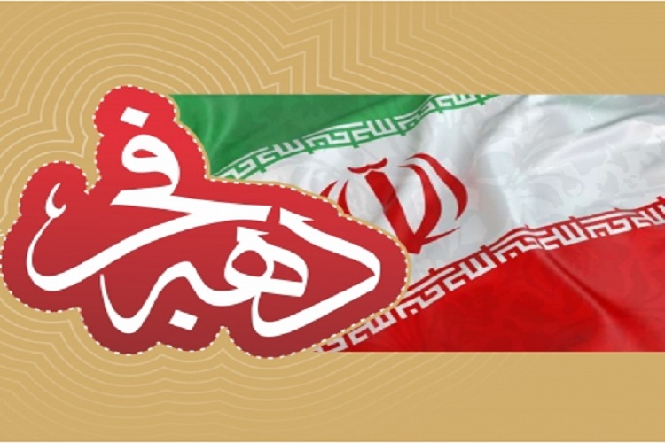 اجرای 5 برنامه شاخص دهه فجر توسط معاونت قرآنی کرمانشاه