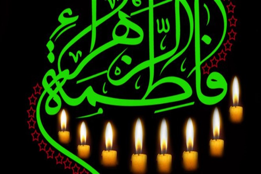 فراخوان پژوهشی زندگانی و شخصیت حضرت زهرا(س) منتشر شد فراخوان پژوهشی زندگانی و شخصیت حضرت زهرا(س) منتشر شد