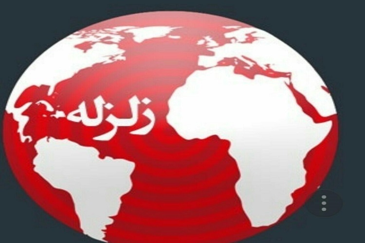 دوگنبدان لرزید