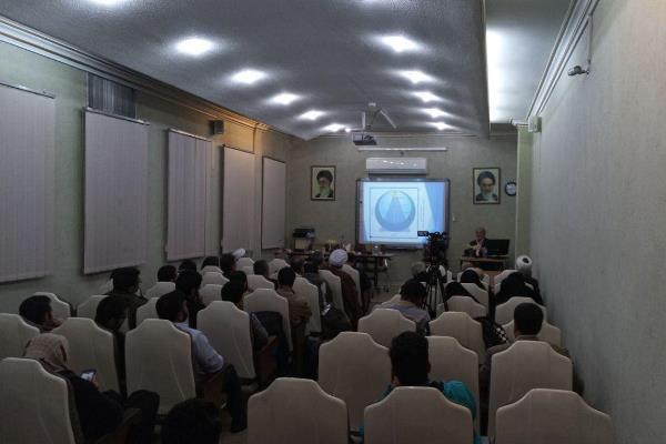 مؤلفه‌های نظام اقتصادی الگوی اسلامی ایرانی پیشرفت