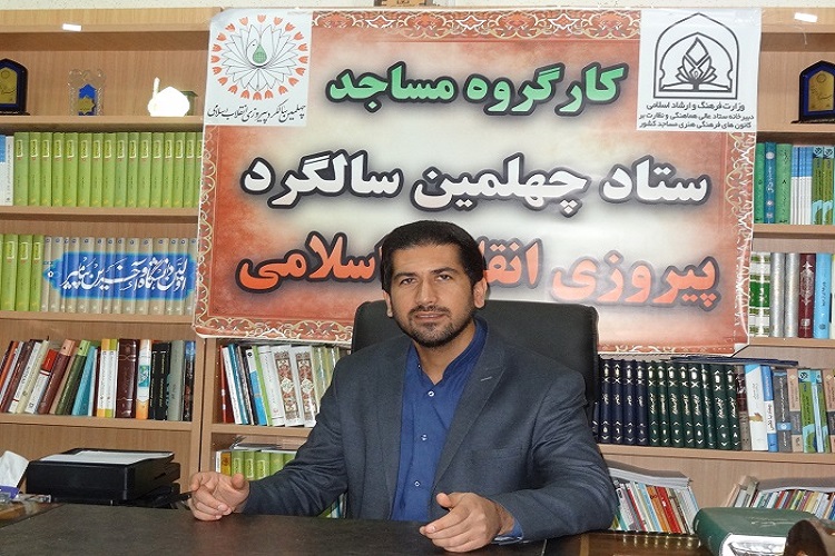 برگزاری نشست «انقلاب اسلامی به روایت هنر» در گچساران برگزاری نشست «انقلاب اسلامی به روایت هنر» در گچساران
