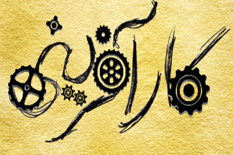 جوان مددجوی البرزی کارآفرین شد جوان مددجوی البرزی کارآفرین شد