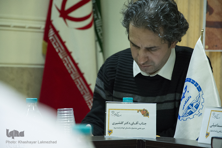 جشنواره داستان کوتاه زاینده رود