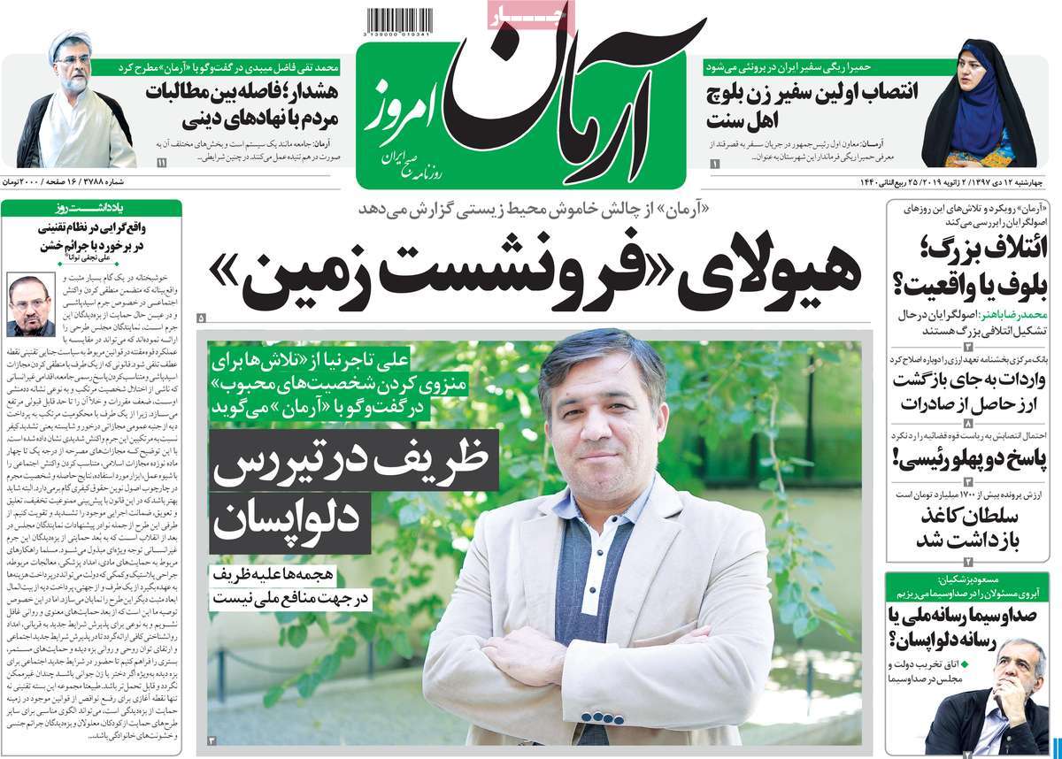 کیوسک مطبوعات/ کیوسک مطبوعات/
