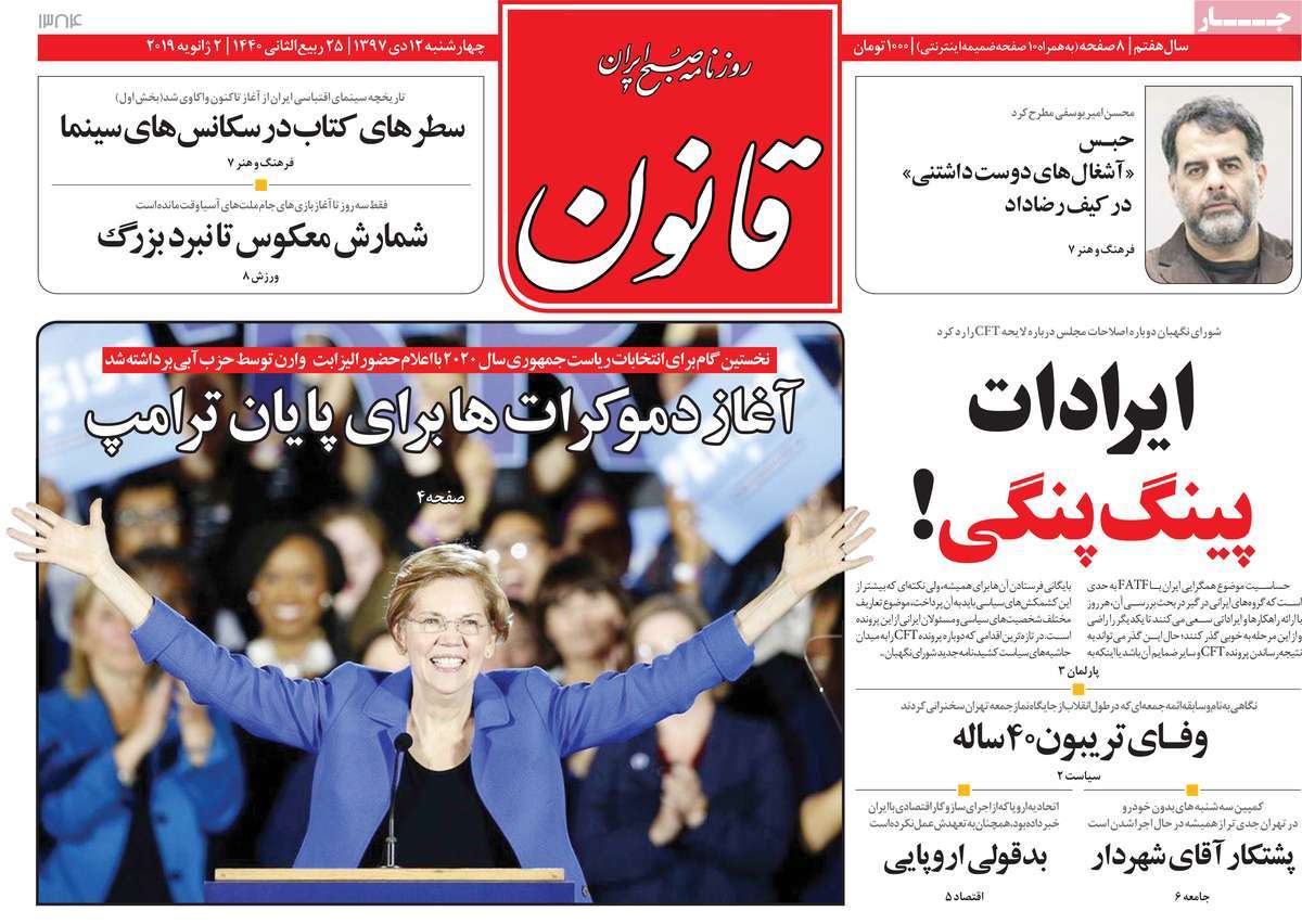کیوسک مطبوعات/ کیوسک مطبوعات/