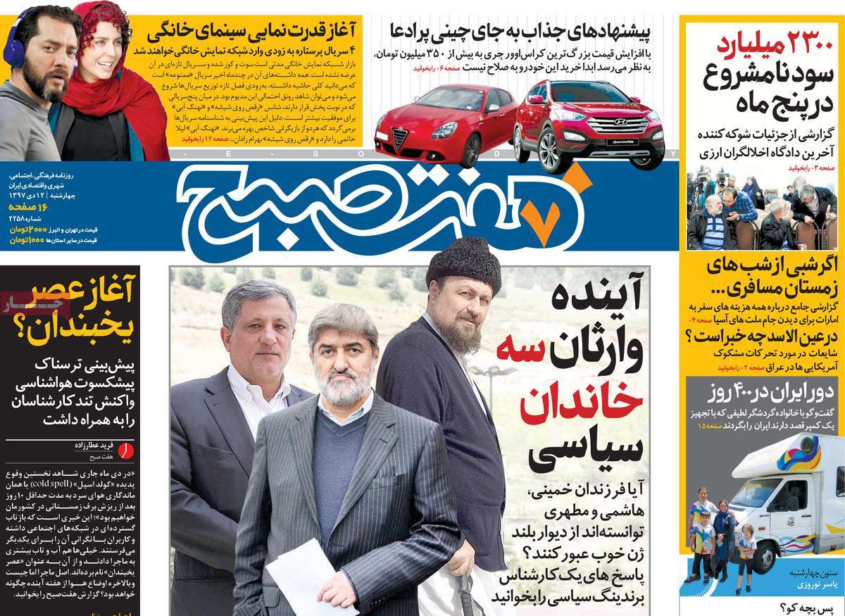 کیوسک مطبوعات/ کیوسک مطبوعات/