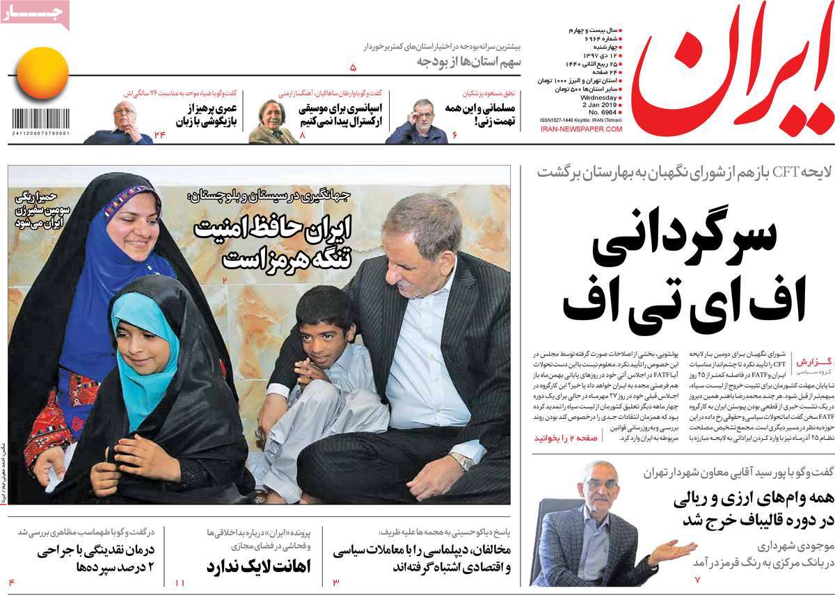 کیوسک مطبوعات/ کیوسک مطبوعات/