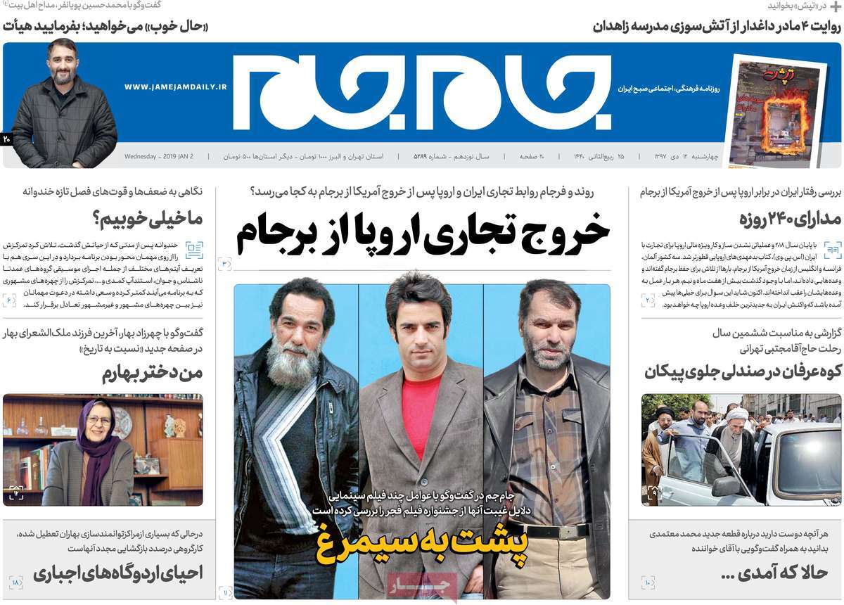 کیوسک مطبوعات/ کیوسک مطبوعات/