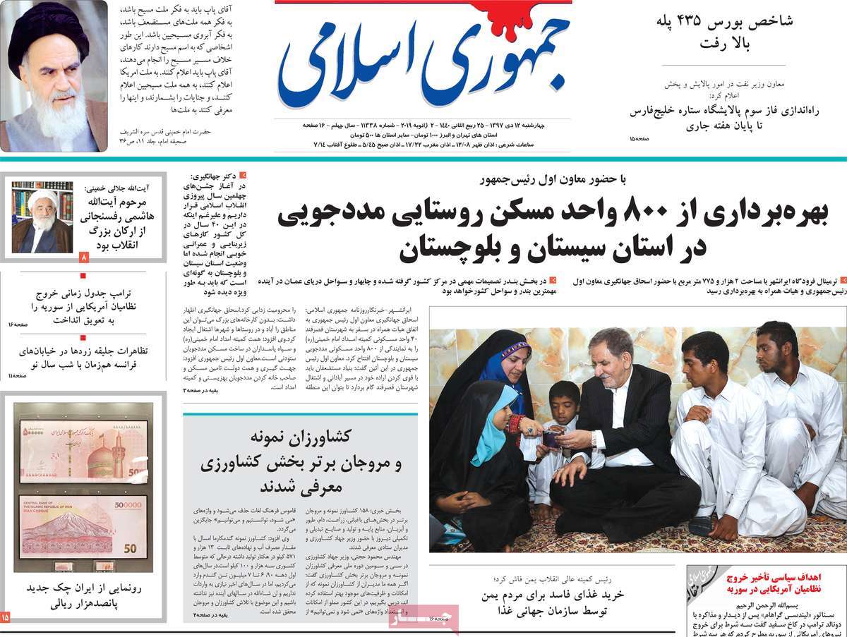 کیوسک مطبوعات/ کیوسک مطبوعات/