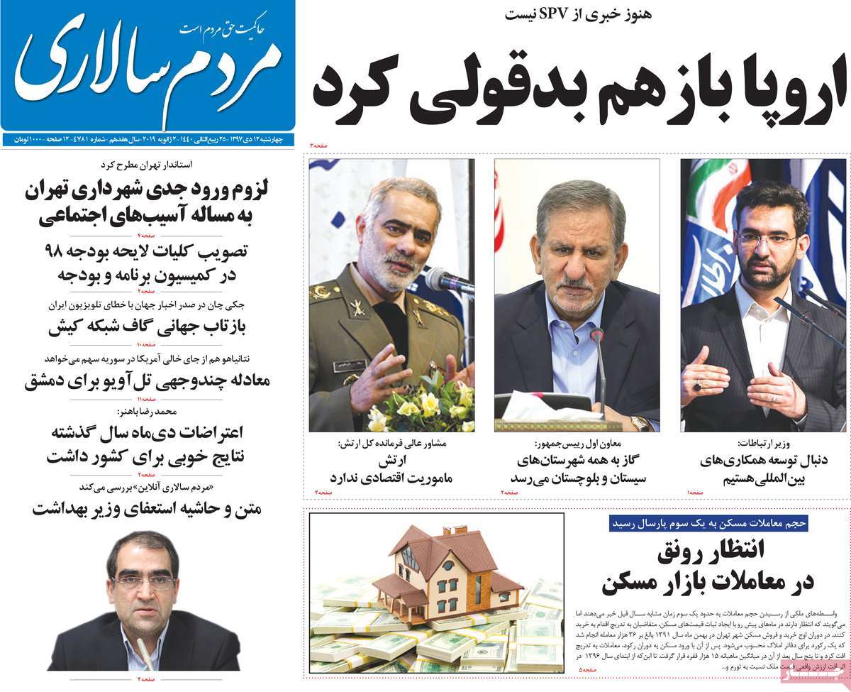 کیوسک مطبوعات/ کیوسک مطبوعات/