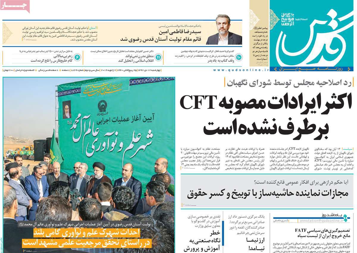 کیوسک مطبوعات/ کیوسک مطبوعات/