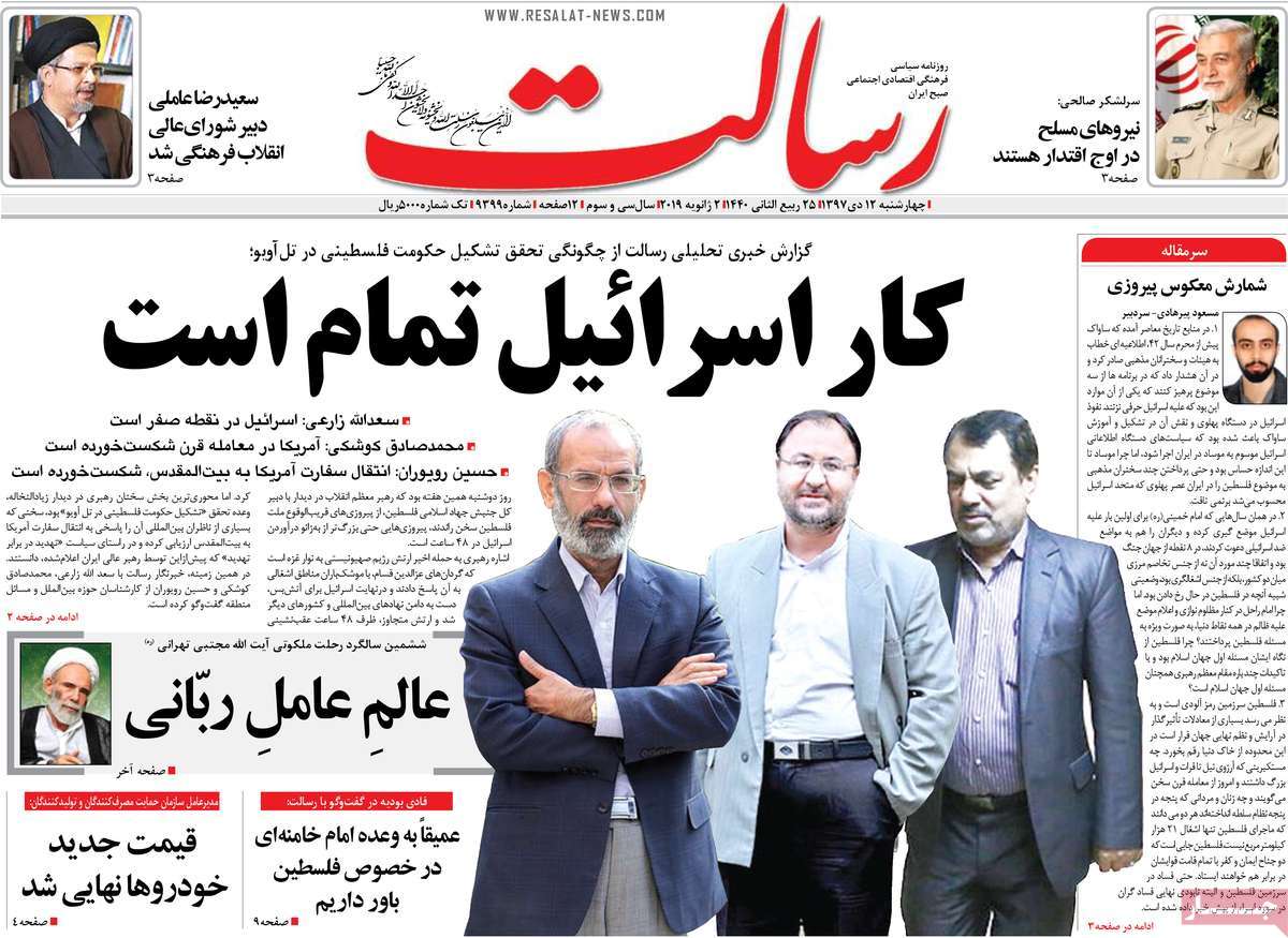 کیوسک مطبوعات/ کیوسک مطبوعات/