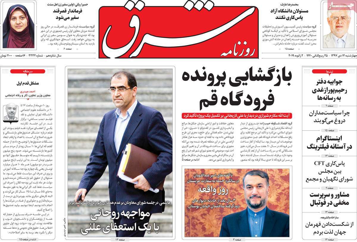 کیوسک مطبوعات/ کیوسک مطبوعات/