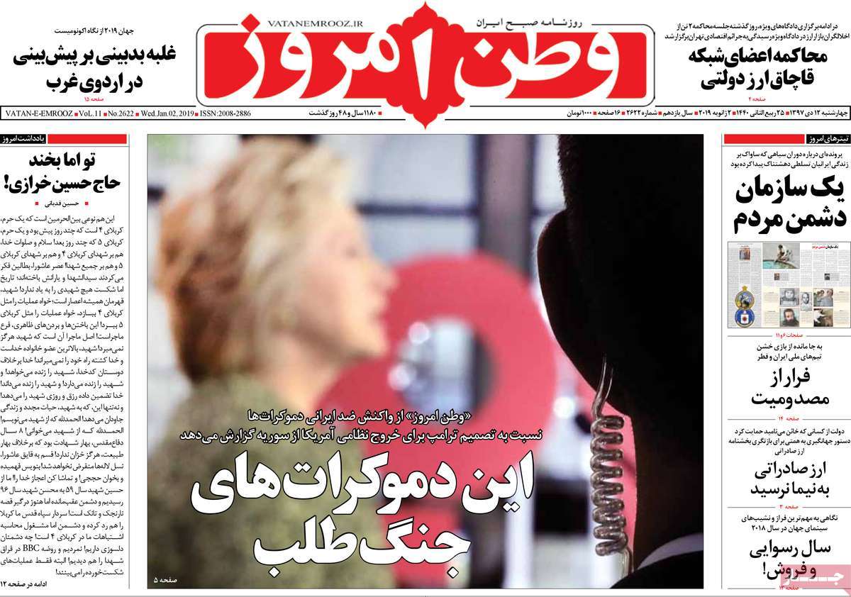 کیوسک مطبوعات/ کیوسک مطبوعات/