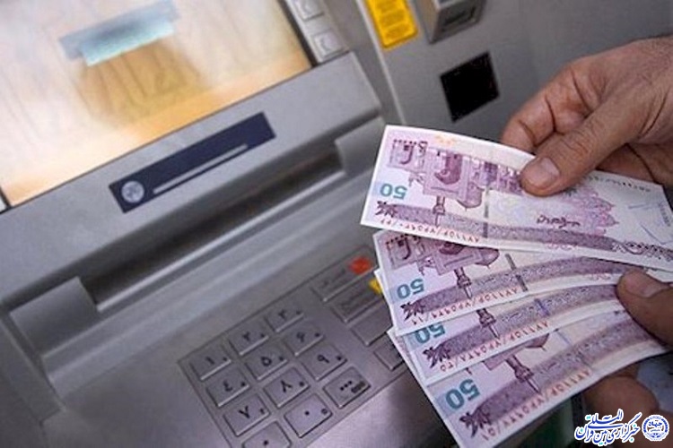 بستههای حمایتی بازنشستگان و مستمری بگیران بصورت نقدی واریز میشود بستههای حمایتی بازنشستگان و مستمری بگیران بصورت نقدی واریز میشود