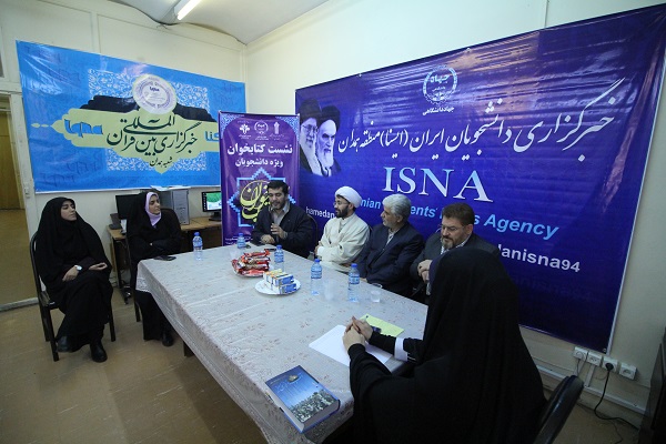 گزارش تصویری از نشست کتابخوان در همدان