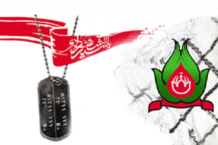 برگزاری یادواره 136 شهید والامقام رضوانشهر همزمان با ایام فاطمیه