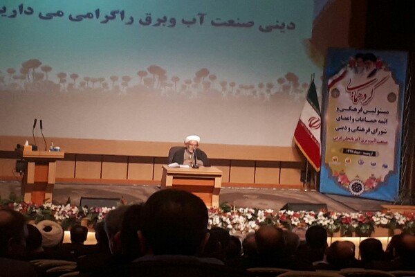 لزوم آشنایی مردم با محاسن دین مبین اسلام