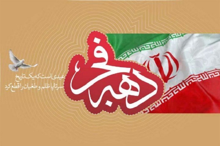 برگزاری تجمع بزرگ مدافعان حرم و بصیرت فاطمی در مهدی&zwnj;شهر