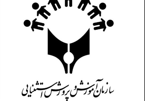 کمبود فضای آموزشی در مدارس استثنایی مازندران