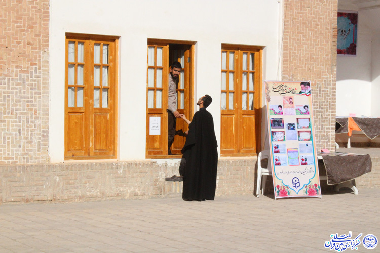 برشی از یک زندگی خاص