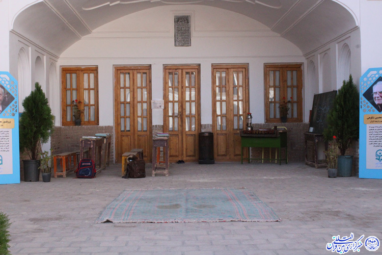 برشی از یک زندگی خاص