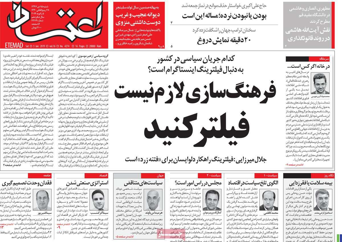 کیوسک مطبوعات/