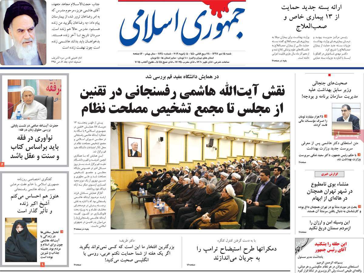 کیوسک مطبوعات/