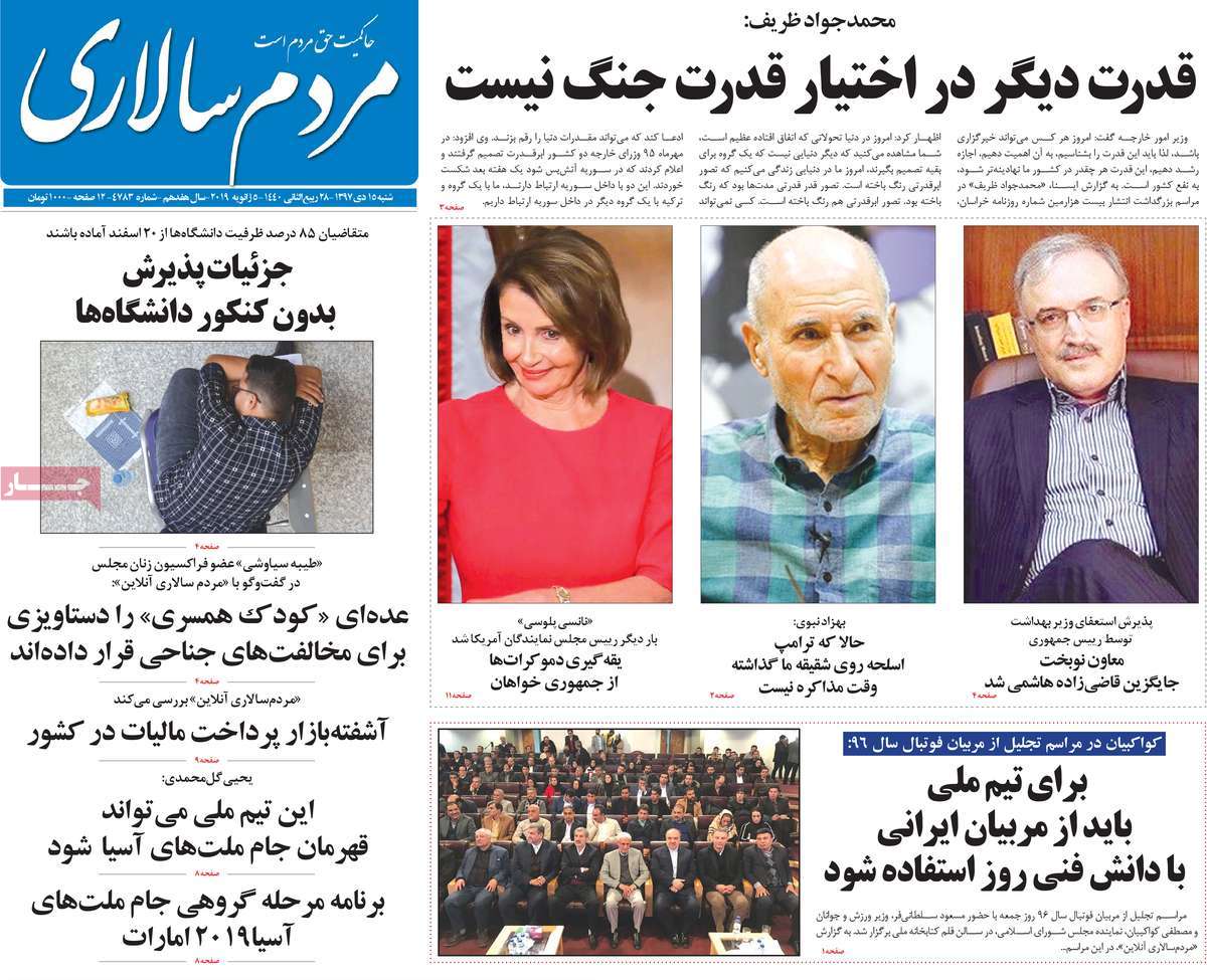 کیوسک مطبوعات/