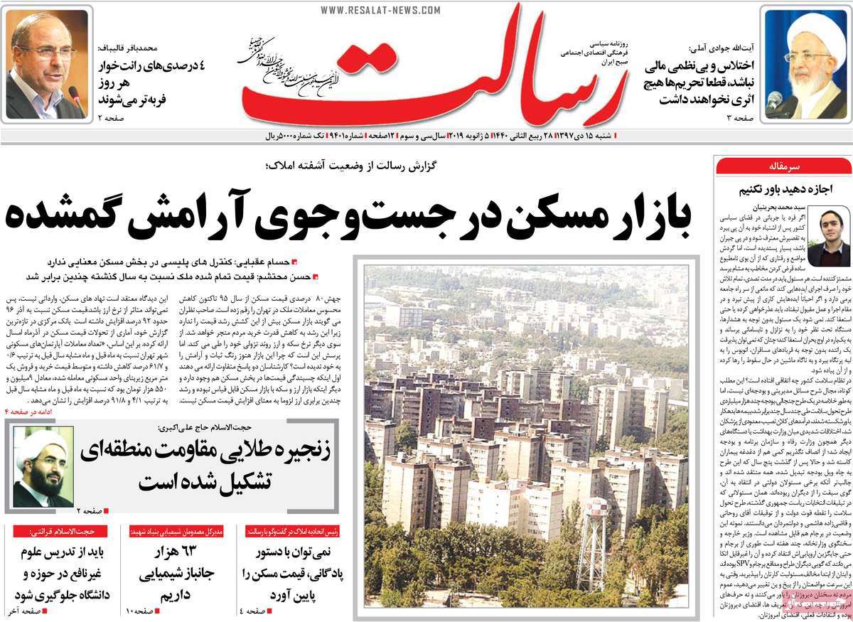 کیوسک مطبوعات/