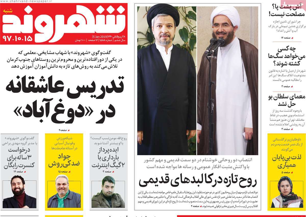 کیوسک مطبوعات/